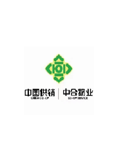 中合君安(大連)物業管理有限公司
